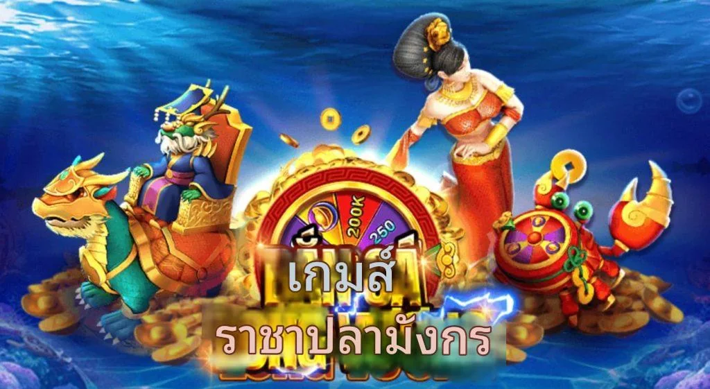 Kontrol meriam pada permainan tembak ikan mobile